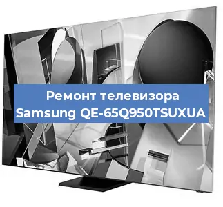 Замена шлейфа на телевизоре Samsung QE-65Q950TSUXUA в Ростове-на-Дону